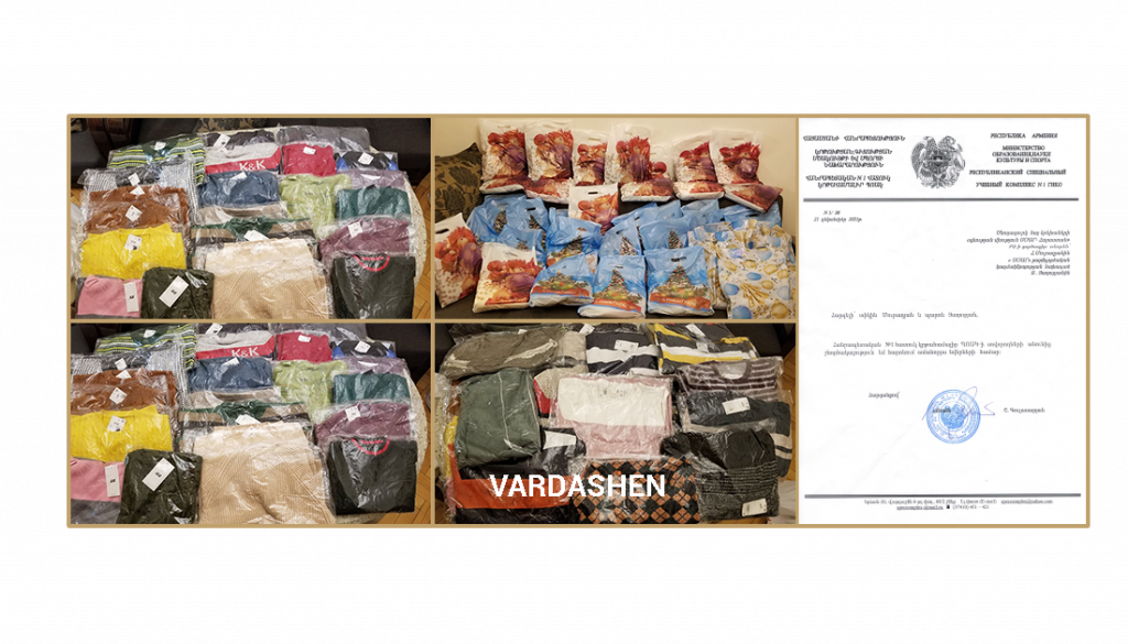 Christmas gifts for Vardashen Orphanage children funded by the Society for Orphaned Armenian Relief (SOAR)