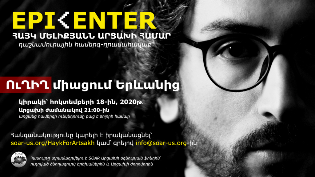 Hayk_Armenian