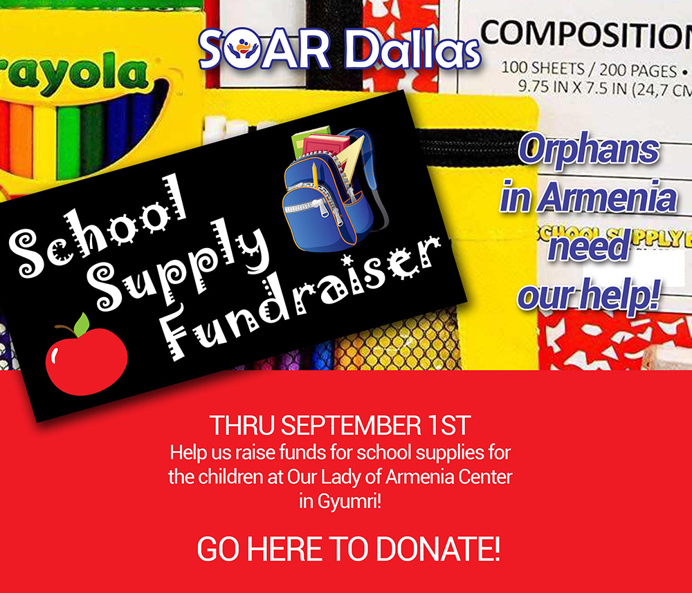 DallasSchoolSupplyWebsite