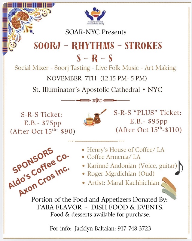 NYCSRSWeb photo NYCSRSWeb
