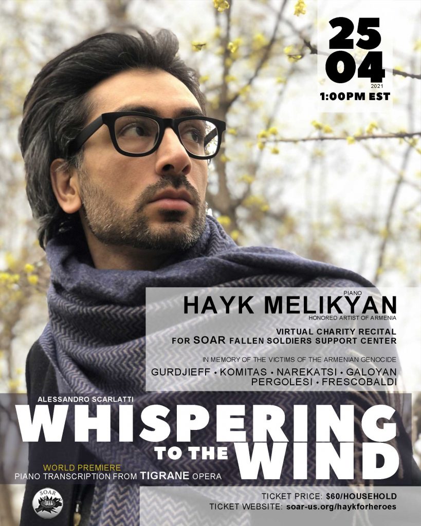 حفل بيانو افتراضي SOAR Hayk Melikyan